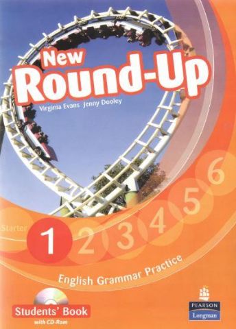 სურათი New round up 1 + CD