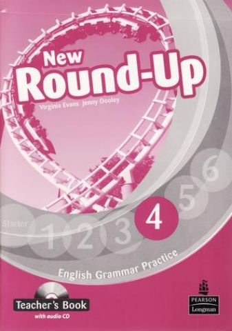 სურათი  New round up 4 + CD