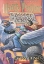 სურათი  Harry Potter and the Prisoner of Azkaban #3