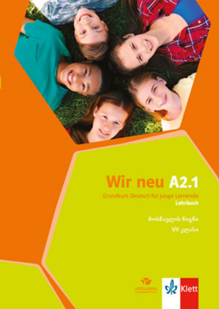 სურათი გერმანული 7 კლასი მოსწავლის წიგნი A2.1