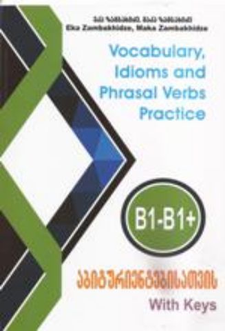 სურათი Vocabulary, idioms and phrasal verbs practice B1-B1+ ზამბახიძე