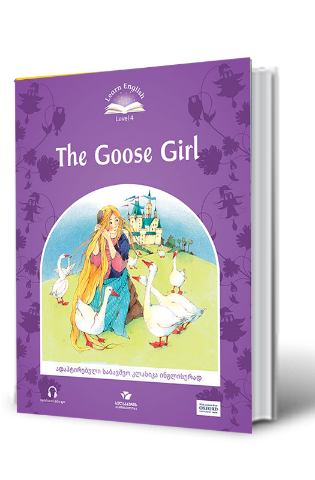 სურათი  მებატე გოგო The Goose Girl