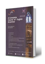 სურათი A Complete Course of English Grammar 2024 (აიმც)