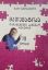 სურათი მათემატიკა 3 კლასი - დამატებითი სამუშაო რესურსი 