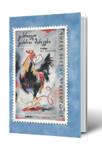 სურათი პოლკოვნიკს არავინ სწერს