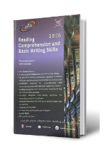 სურათი Reading comprehension and basic writing skills 2026 (აიმც) 