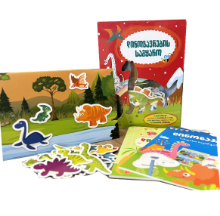 სურათი დინოზავრების სამყარო