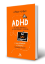სურათი ADHD ყურადღების დეფიციტისა და ჰიპერაქტიურობის სინდრომი
