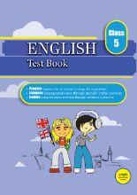 სურათი  ინგლისურის ტესტები - 5 კლასი