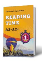 სურათი Reading Time  A2-A2+  წიგნი 1