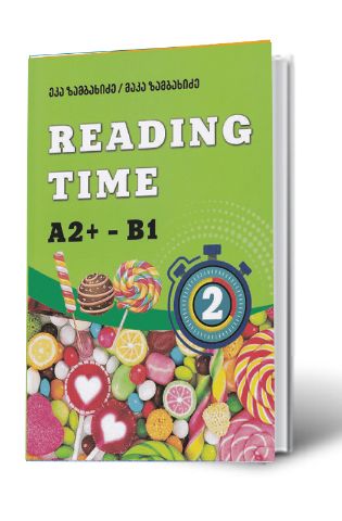 სურათი Reading Time  A2+ - B1  წიგნი 2