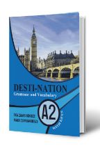 სურათი Destination A2 - Grammar and Vocabulary